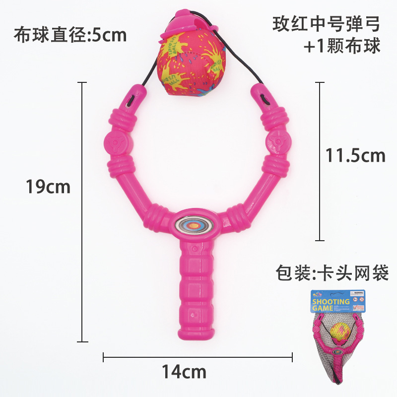 Small sponge red slingshot, 1 pieces