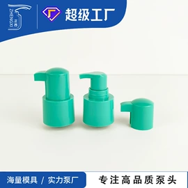 化妆品包装;按压泵头瓶;日化包装