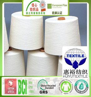 ������30֧ȫ�޼���GOTS�޼�OC�ЙC�޼��S��������30*68�ЙC�޲�