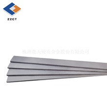 ���޳���Ӳ�|�Ͻ�ߏ���YG8Ӳ�|�Ͻ��u��L�l ��ĥ̼���u�L�l