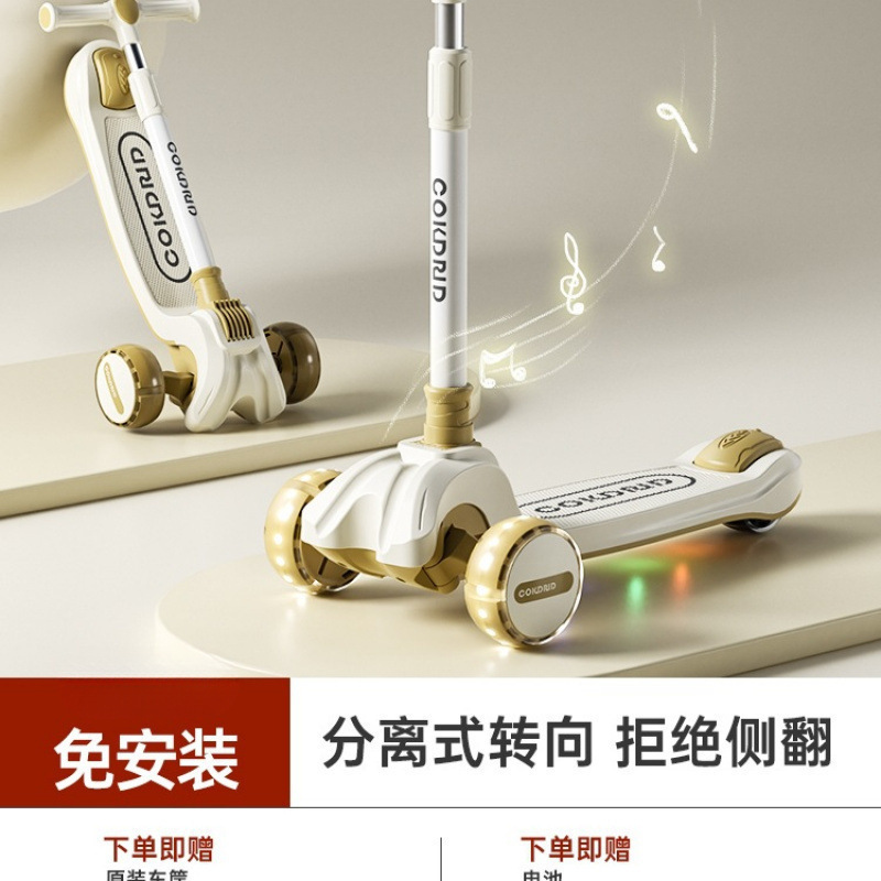 Children's Scooter 1-3 to 6 to 12 Years Old, Male and Female Baby Foldableing Kidsren's New Slippery Scooter