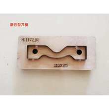 GBT529��׼˺�ѵ�ģ ѝ������ֱ�ǵ�ģ ���zȡ�Ӳõ� ���⵶ģ