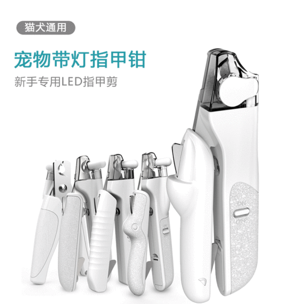 Pet nail cut cat nail knife dog nail tie multi -function LED pet…