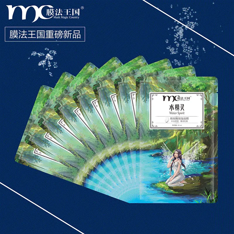源头厂家定制水精灵玻尿酸保湿面膜 补水保湿紧致清洁面膜OEM加工