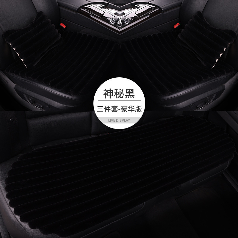 新しい横格のぬいぐるみの車のクッションの3つのセットの保温のシングルシートの四角のクッションの5つの席は背もたれの保温のシートカバーを縛りません。|undefined