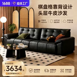 皮艺沙发;布艺沙发;功能沙发