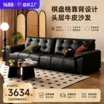 真皮沙发头层牛皮客厅家用皮艺一体直排出租房新中式出租屋沙发