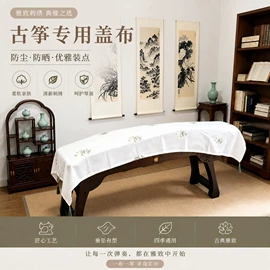 地垫;餐桌布艺;靠垫/抱枕