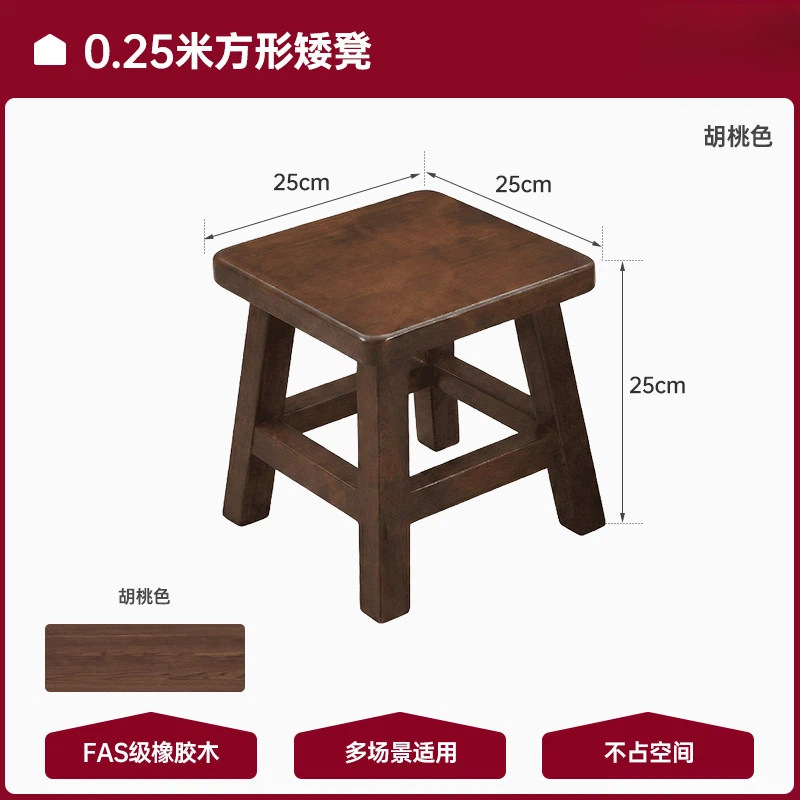 Taburete de madera maciza, taburete de cambio de zapatos doméstico, 2026 nuevo mesilla de salón encantadora para sentarse en el hogar para usar zapatos. image 7