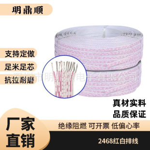 �S�����l2468ϵ�мt���ž���a�~о�����B�Ӿ�22AWG��ƽ���͸ߜ�