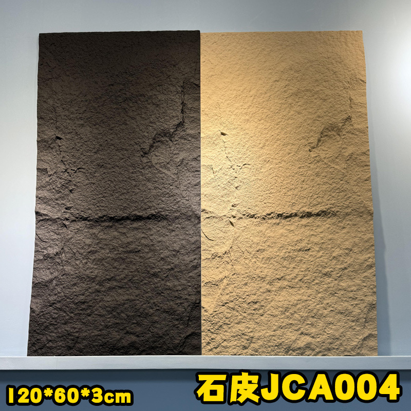 Pu piedra imitación ligera Pu cultura piedra