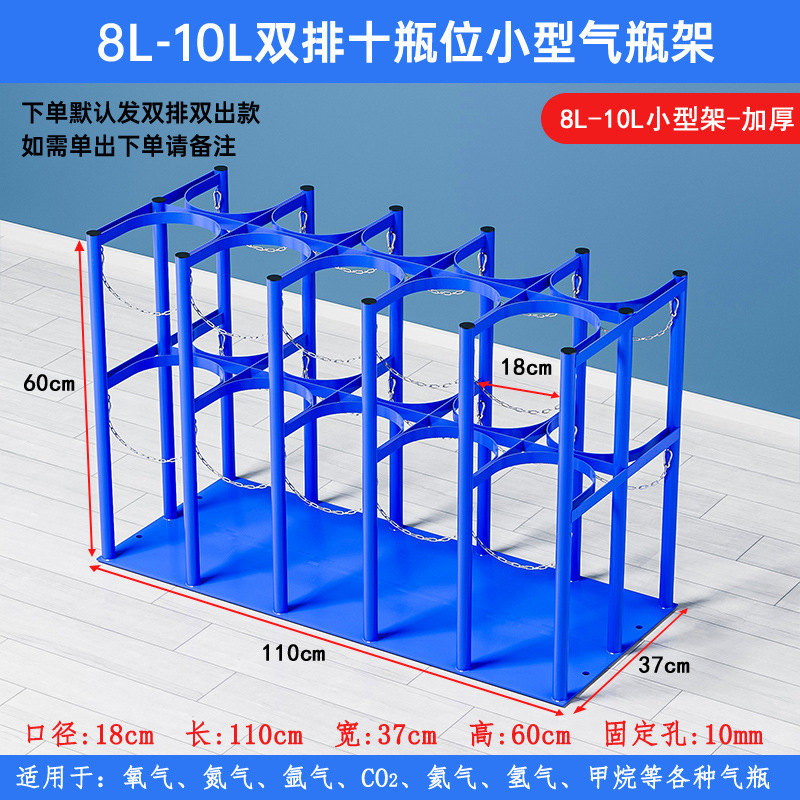 Double row of ten bottles 8-10L