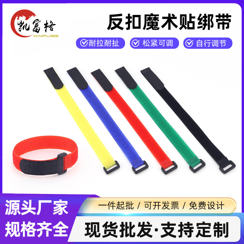 Reversible Hook-And-Loop Fastener, Wear-Resistant Strap with Plastic Square Buckle, Data Cable, Model Aircraft Battery, Yoga Mat Fixing Strap Reversible Hook-And-Loop Fastener, Wear-Resistant Strap with Plastic Square Buckle, Data Cable, Model Aircraft Battery, Yoga Mat Fixing Strap