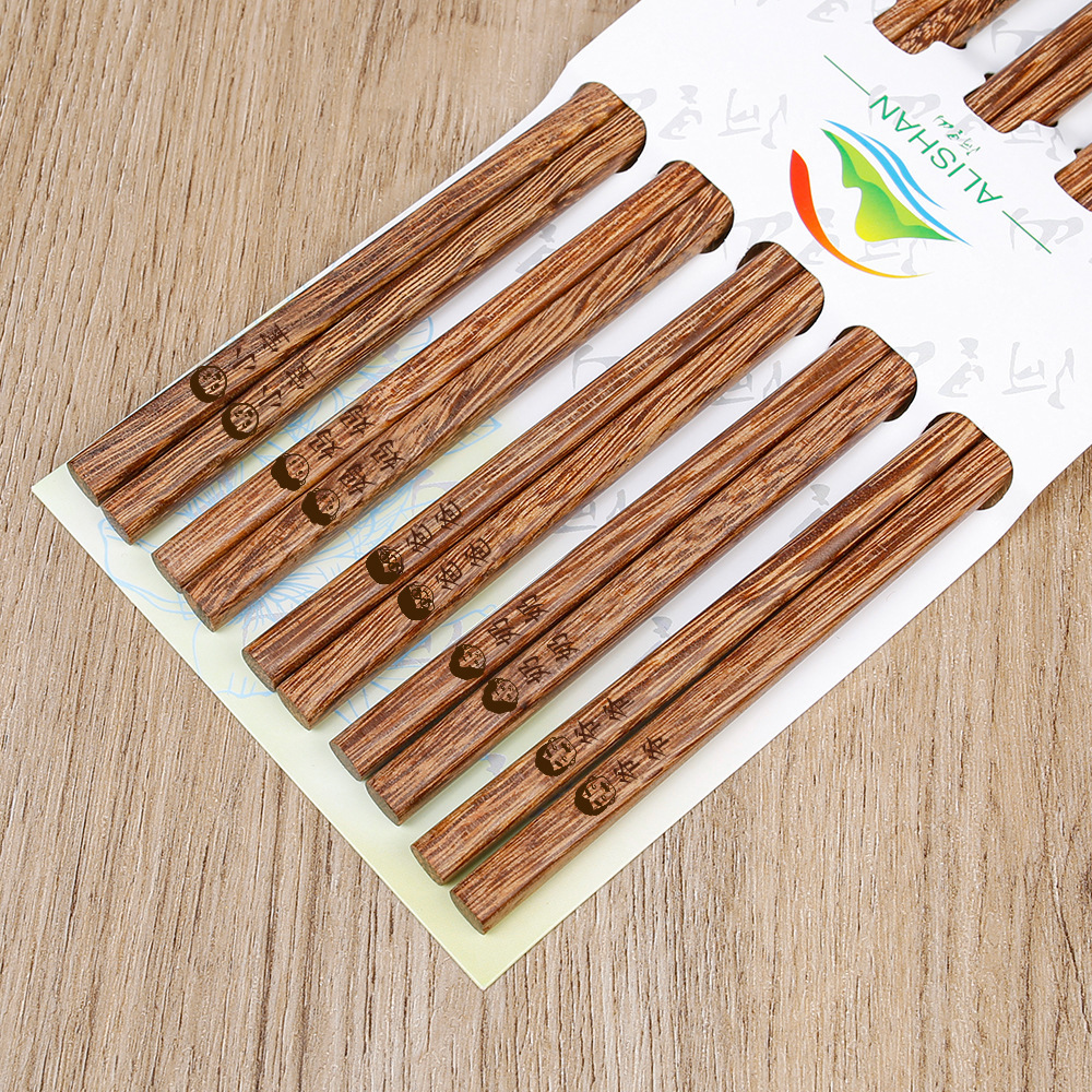 Palillos de madera de wengué de marea nacional al por mayor Palillos de cocina de madera maciza para el hogar Palillos para una persona Palillos sin pintura, sin cera, antideslizantes y no fáciles de mohos