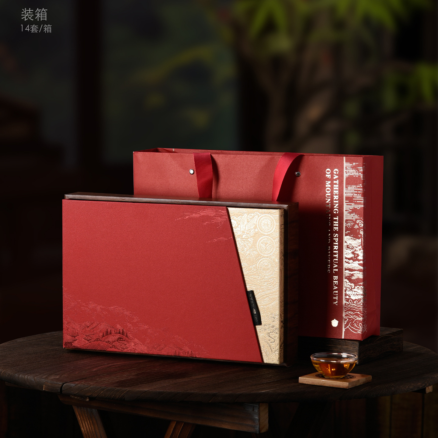 龙珠茶叶包装盒空礼盒高档普洱龙珠礼品盒32颗古树龙珠礼盒空盒