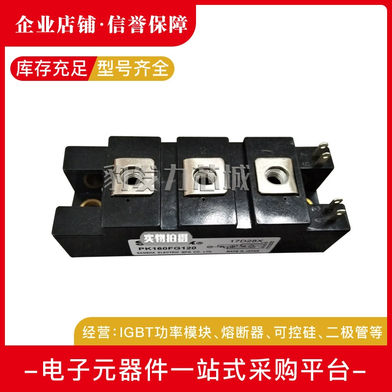 PK110F40/PK110F60/PK110F80/PK110F120/PK110F160
