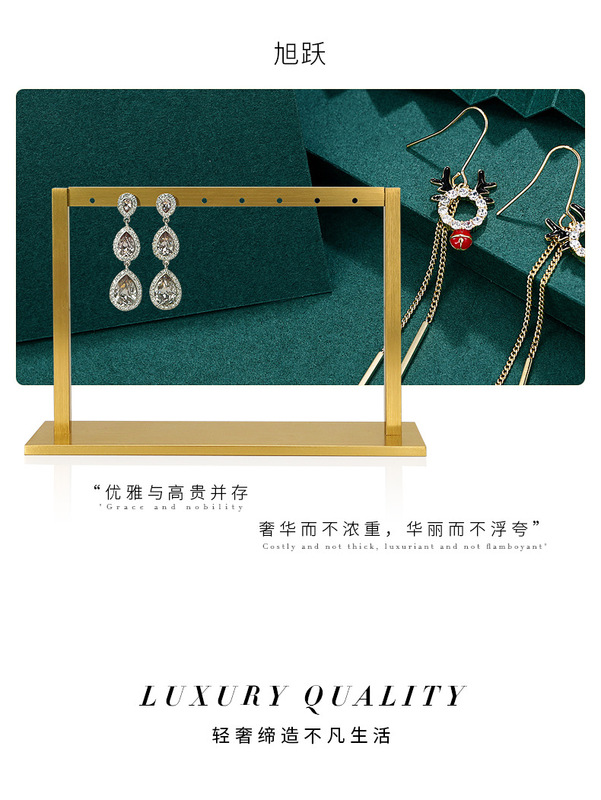 B002-(41-43)金屬耳飾架(旭躍)詳情頁_06.jp