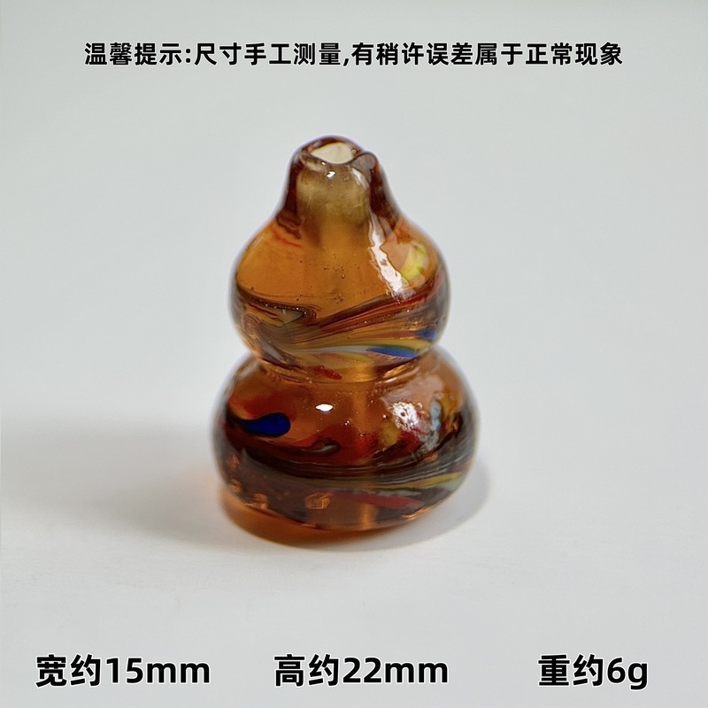 手工琉璃葫芦串珠花瓶串珠透珠配饰配珠手链吊坠淄博琉璃文玩服装|undefined
