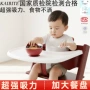 婴儿儿童成长宝宝餐椅