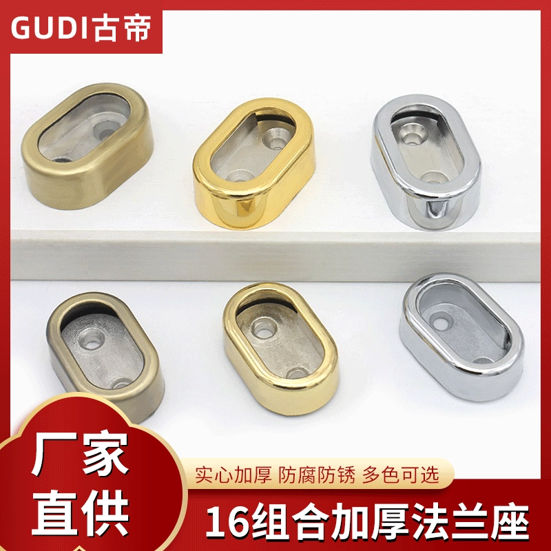 Фабрика прямых продаж утолщение 16 комбинированных аксессуаров для одежды