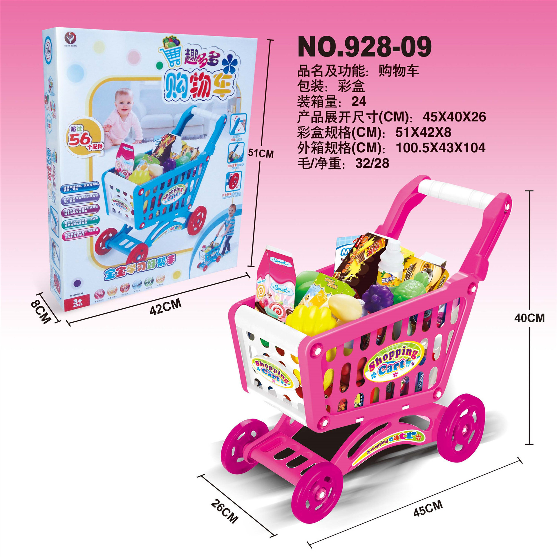 928-09 24 cajas por caja (al por mayor por caja, no lote mezclado)