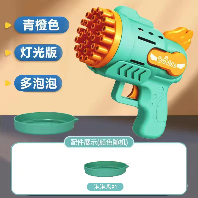 Red transfronteriza máquina de burbujas eléctrica para niños de 6 a 12 años, juguetes para niños y niñas, pistola de burbujas, mercado nocturno, venta al por mayor