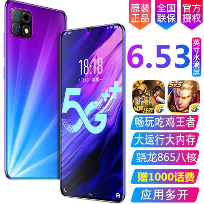 5G Xiaolong 865 Mobile genuine p40 student Intelligent mobile phone Drop comprehensive game 5G Full Netcom phone