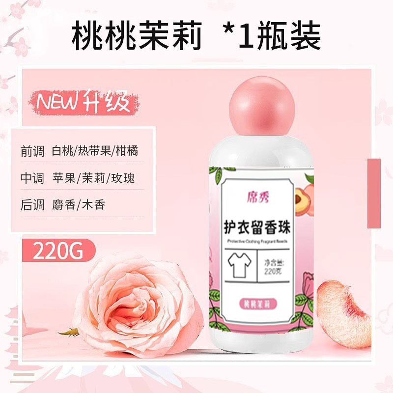 타오타오 자스민/220g