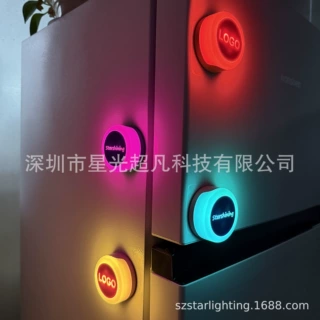 公模定制logo按键15色手机磁吸灯支架冰箱贴装饰灯源头工厂批发价