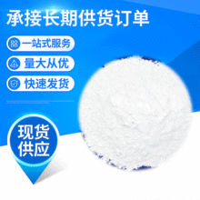工业级氢氧化钙粉90％消石灰熟石灰氧化钙污水处理建筑高纯高纯度