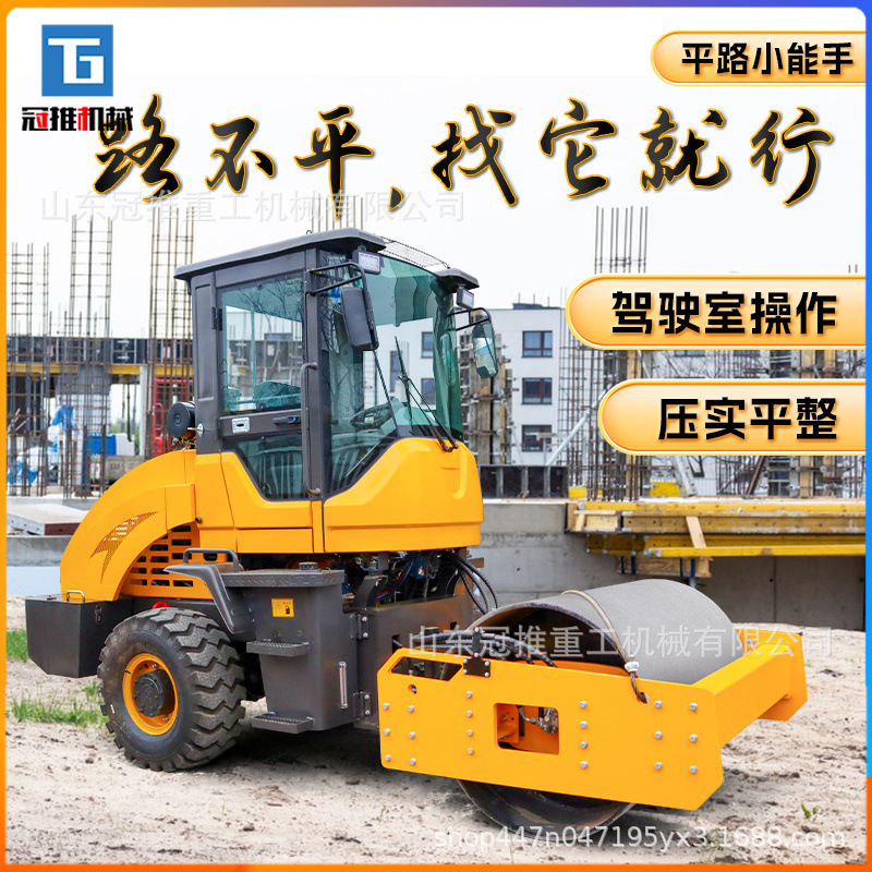 小型路面座驾式压路机 路面草坪沥青道路压实 厂家直发