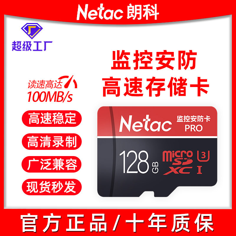 Longco memory card high-speed driving recorder sd card camera monitoring TF card phablet memory card wholesale Longco memory card high-speed driving recorder sd card camera monitoring TF card phablet memory card wholesale