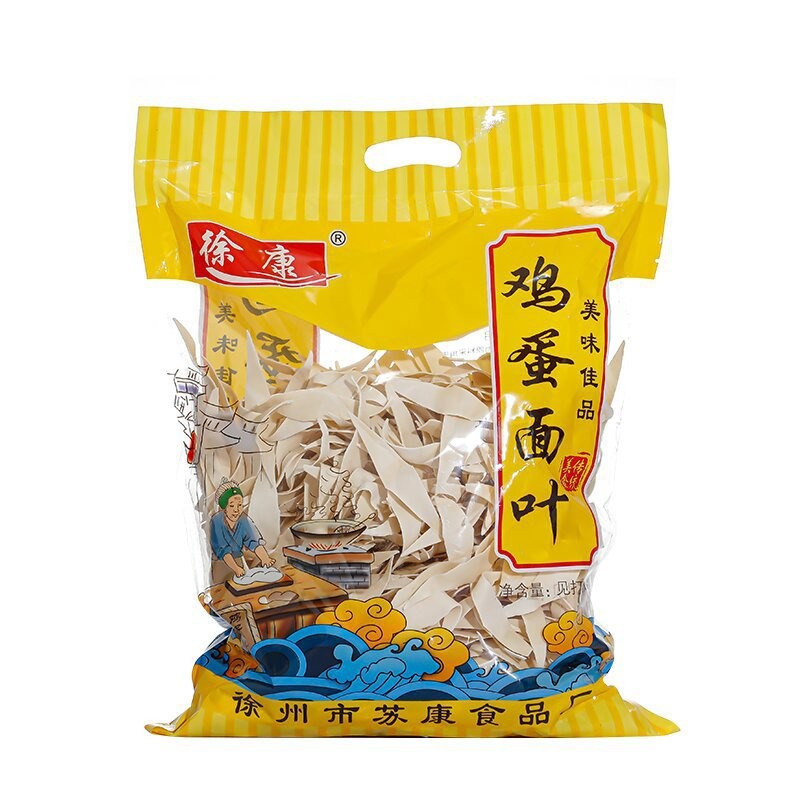 厂家批发批发鸡蛋面挂面面条圆面拌面营养汤面2.5斤大包面叶面条