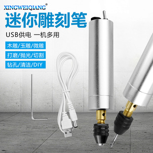 USB Mini small electric grinding machine polishing micro small hand drill black Chuck electric tools wholesale