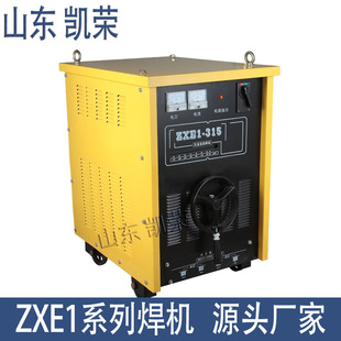 ȫ����IGBT����ֱ���񻡺��CMZ-1250ƽ���C�����Ԅ�����С܇ ��̖