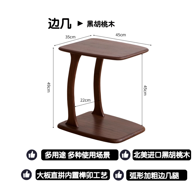 블랙 호두