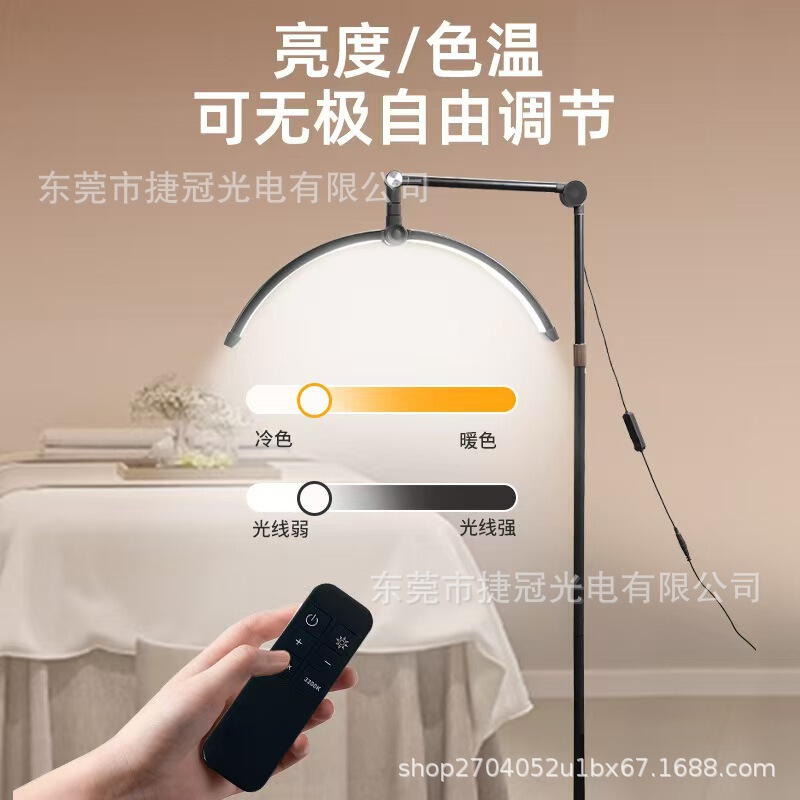 Cross-Border 26inch Led Half-Moon Arc-Shaped U-Shaped Floor Lamp for Eye Protection, Beauty, Tattooing, Nail Art, Eyebrow Tattooing, and Eyelash Extensions Cross-Border 26inch Led Half-Moon Arc-Shaped U-Shaped Floor Lamp for Eye Protection, Beauty, Tattooing, Nail Art, Eyebrow Tattooing, and Eyelash Extensions