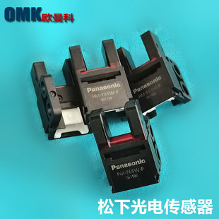 ���¹�늂�����PM-F65W/PM-F65W-P ���^ʽ����_�P�z�y���x6MM