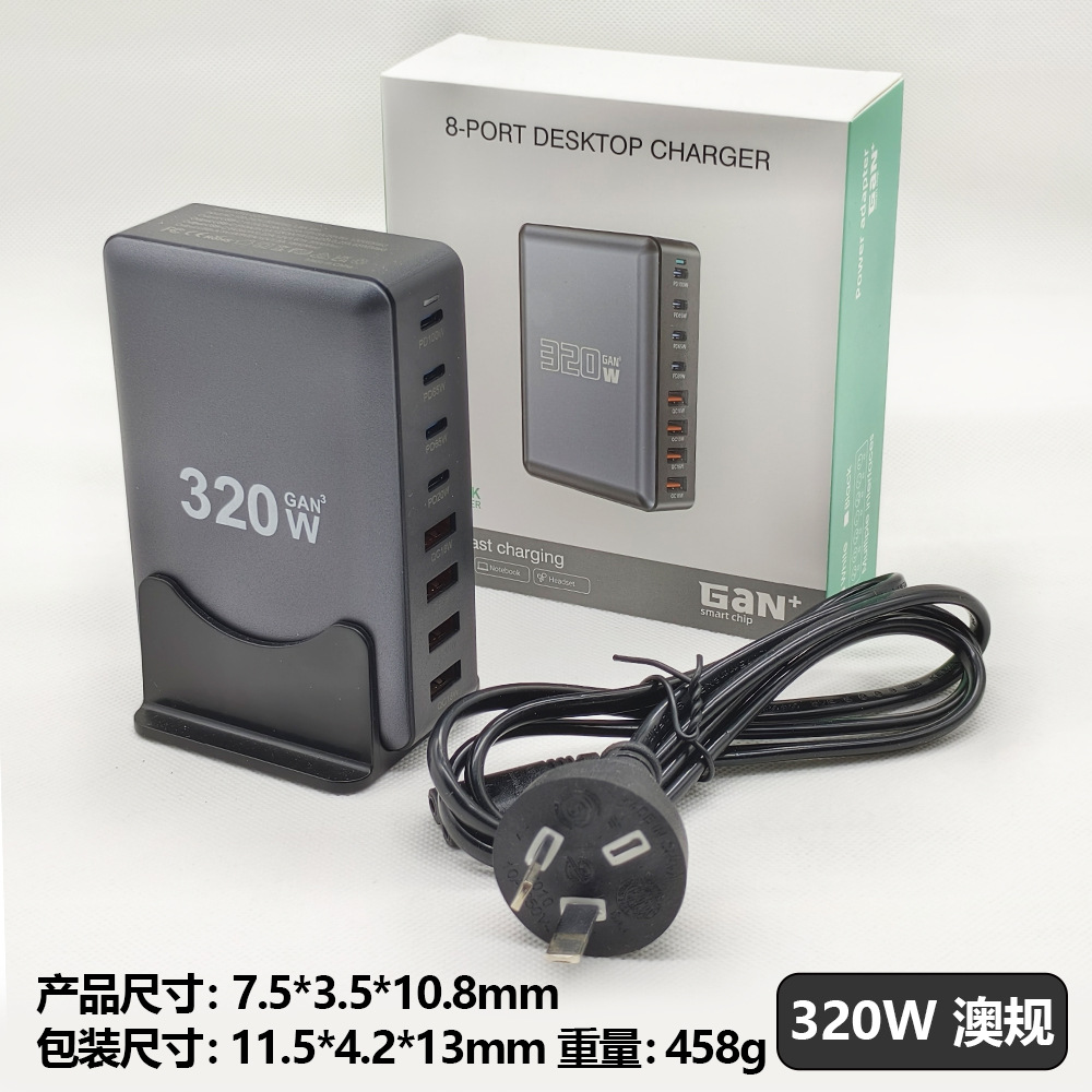 Cross-border 440W Desktop Charging Station, 440W Multi-port USB Multifunctional Fast Charger 440W Gallium Nitride Charger