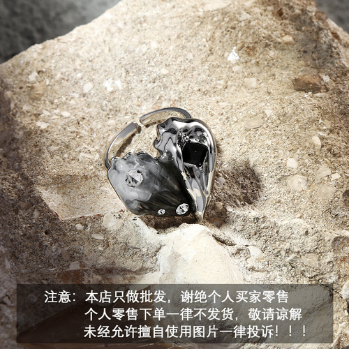 Lava Fold Heart Ring Wholesale Light Luxury Niche High-end Finger Ring Hip-Hop Bold Girl Style Versatile Index Finger Ring