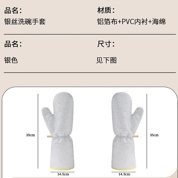Guantes de Oxford gruesos de protección laboral resistentes al desgaste impermeables antideslizantes de goma plástica lavado de platos guantes de limpieza doméstica duraderos