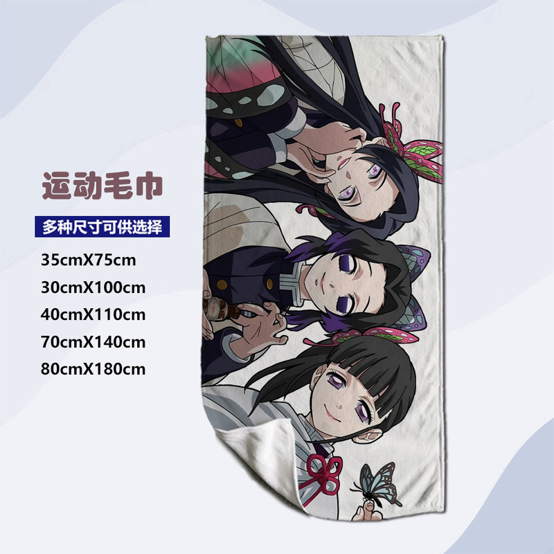 New Demon Slayer: Kimetsu No Yaiba High Quality Sports Fitness Quick-Drying Towel Beach Towel New Demon Slayer: Kimetsu No Yaiba High Quality Sports Fitness Quick-Drying Towel Beach Towel