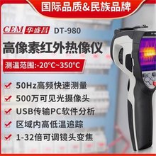 AʢDT-980xDT-980AҹҕtxDT-980L-8z؃xDT