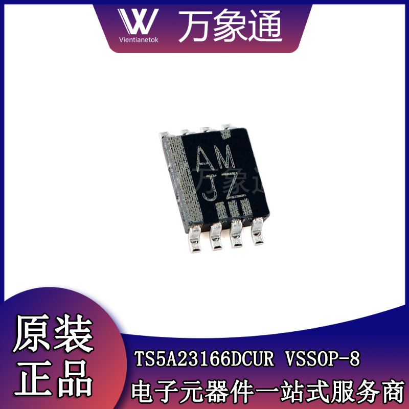 Original genuine goods TS5A23166DCUR Package VSSOP-8 Dual SPST Analog Switch Chip