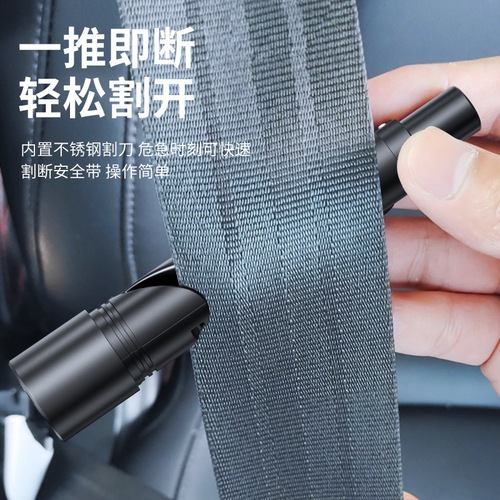 Car safety hammer, car-mounted multi-functional escape window breaker, car fire-fighting one-second emergency four-in-one window breaker