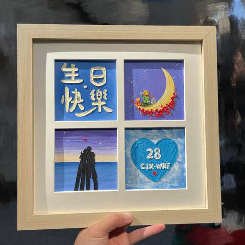 diy birthday digital oil pastel four-square grid nine-square grid picture frame soft 36-color cardboard gift for best friends and friends