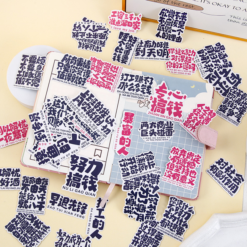 Lindo 60 dibujos animados Cool Yomi Graffiti Pegatinas Guitarra Cuaderno Maleta DIY Pegatinas impermeables Lote transfronterizo