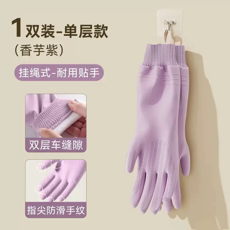 洗碗手套家用束口洗碗手套耐用防水冬季洗碗手套刷碗洗衣服手套