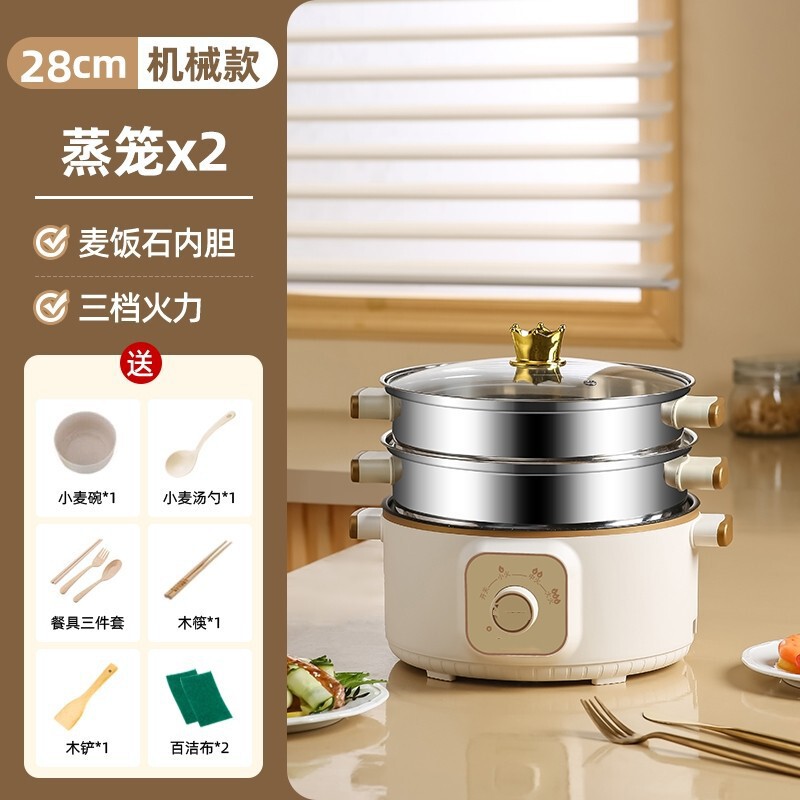 电锅蒸煮炖一体锅不锈钢电蒸笼小型电蒸锅多功能家用三层预约定时|undefined