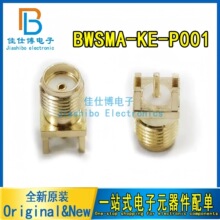BWSMA-KE-P001 RF���lͬ�S�B�����ȿ� ����쾀��ȫ�¬F؛ BWSMA